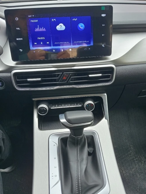 Geely Coolray 2025 Super Max