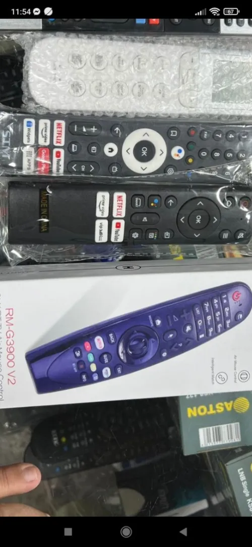 Le monde de télécommande 
