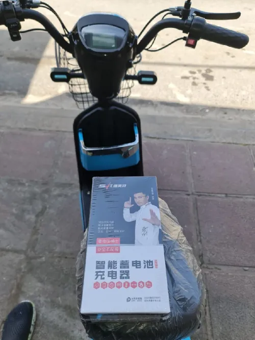 Hongchi Scooter 2026