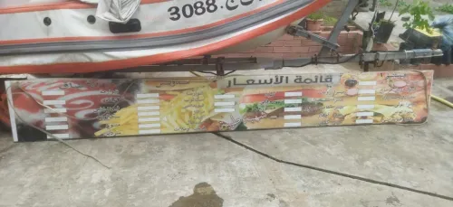 matériel complet pour pizzeria