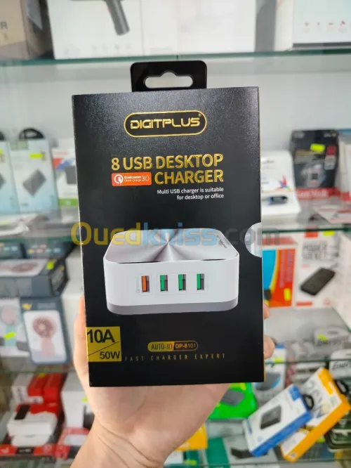 Chargeur de bureau avec 8 sorties USB / charge rapide / 50 watt / 10 ampères /