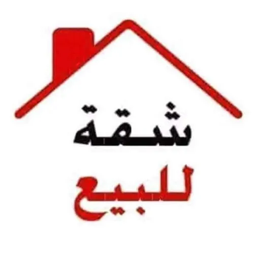 Vente Appartement F3 Alger Bordj el kiffan