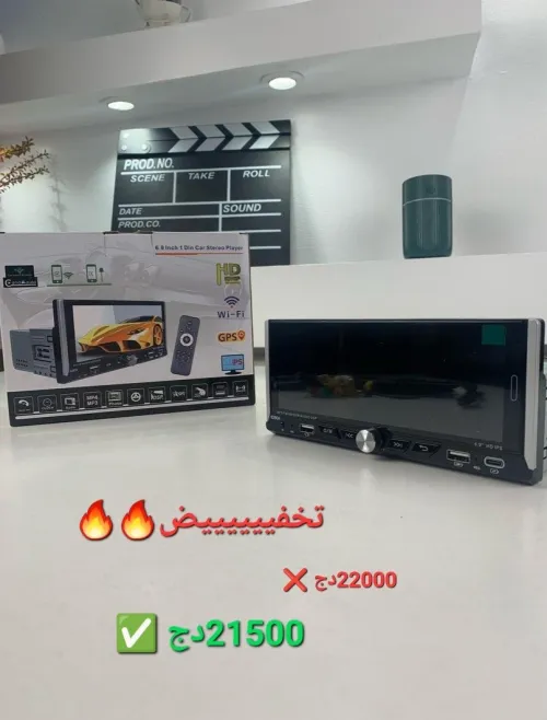 راديو سيارة اندروايد جديد في الكارتون 