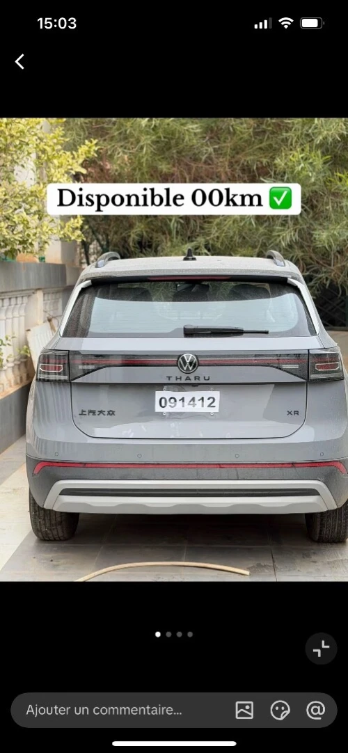 Volkswagen Tahru 2025 Ruixiang