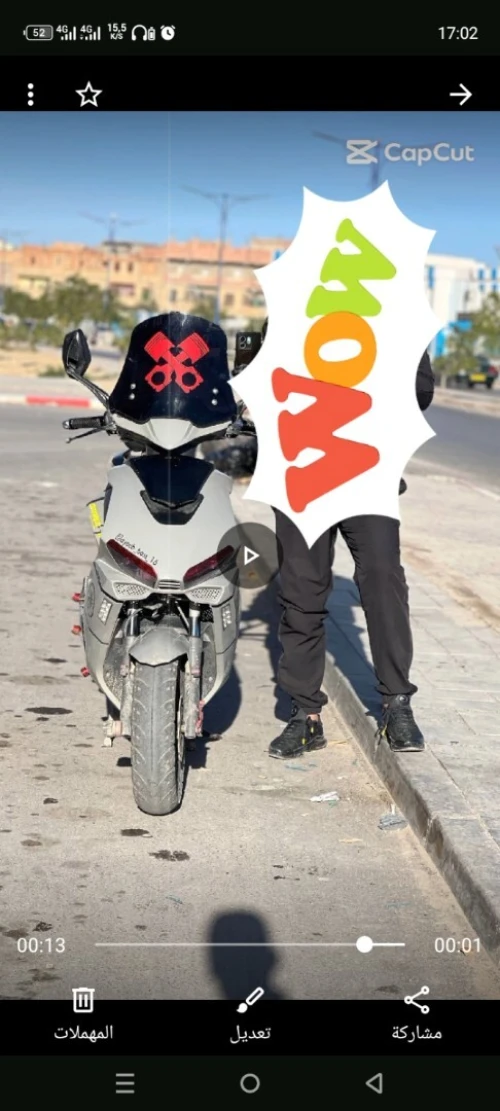 Vms Driver 