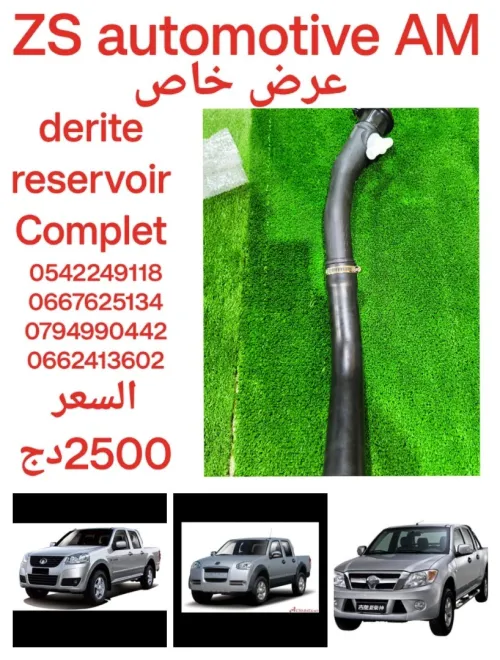 Derite reservoir Complet great wall wingel et gonow pickup 