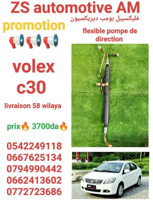 Flexible pompe de direction great wall volex c30 