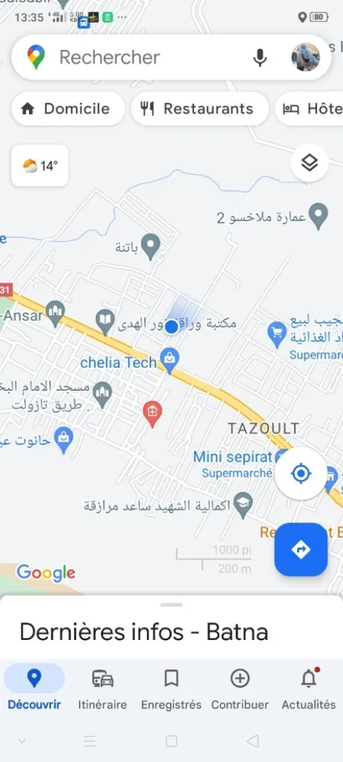 Vente Terrain Batna Batna