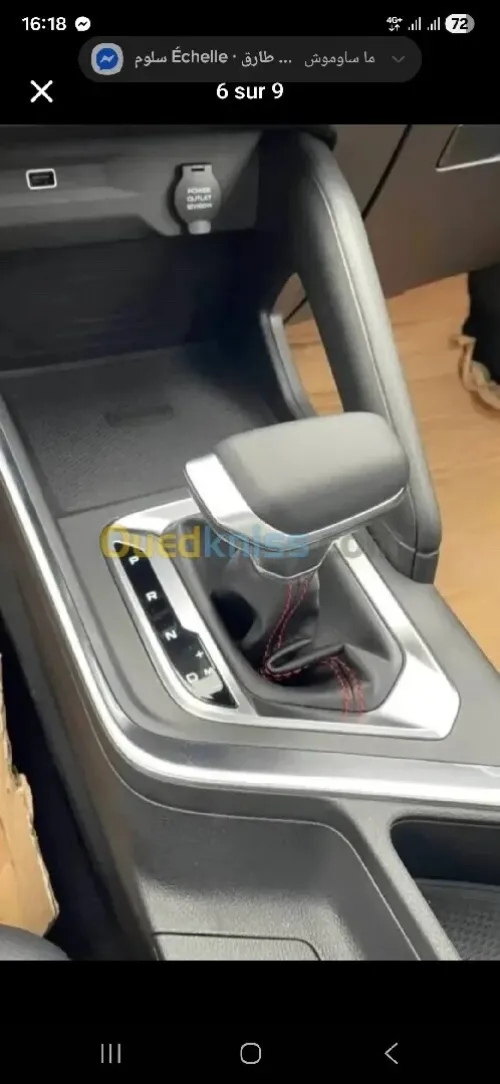 Geely GX3 PRO  2026 Boîte manuelle et automatique