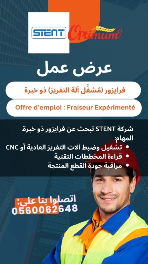 Proposition d'emplois : Fraiseur (Opérateur de machine de fraisage)