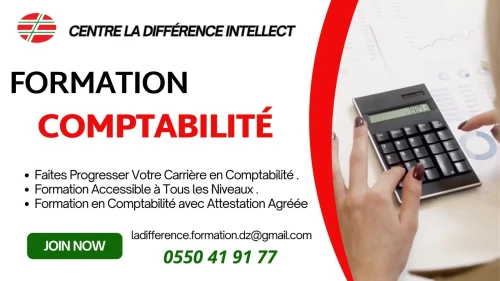 Formation en comptabilité pour tous les niveaux