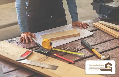 Services de Menuiserie نجار متنقل
