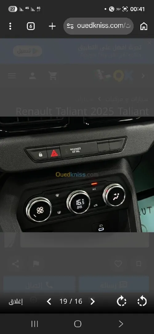 Renault Taliant  2025 Taliant