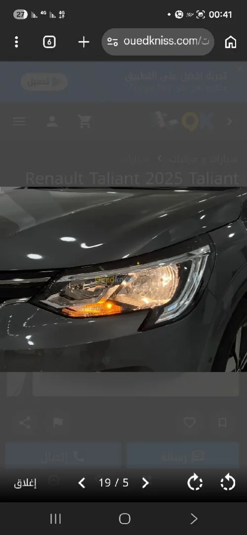 Renault Taliant  2025 Taliant