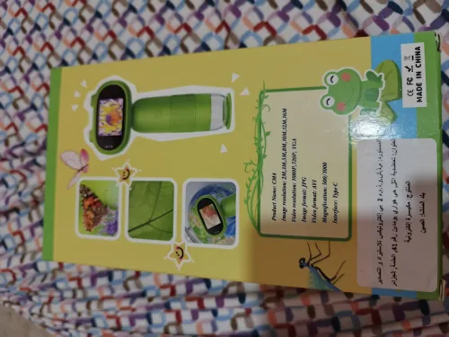 Mecroscop kids