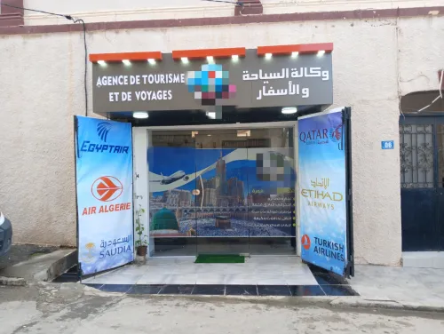 Vente Local Alger Rais hamidou