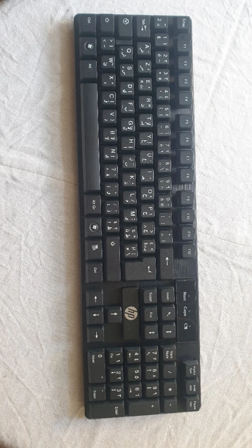 Clavier HP Sans Fil
