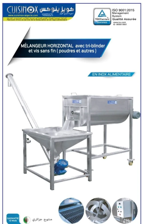 Mélangeur de poudre horizontal inox 