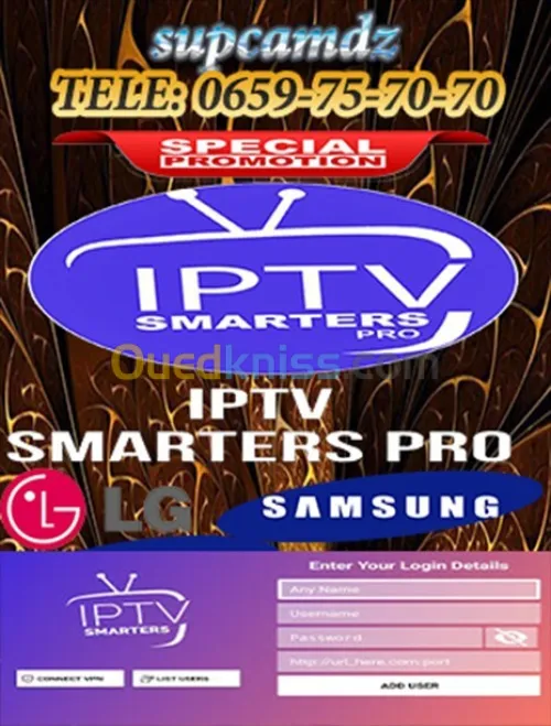 Abonnement Iptv Xtream Smarters Pro Pour LG SAMSUNG ANDROID