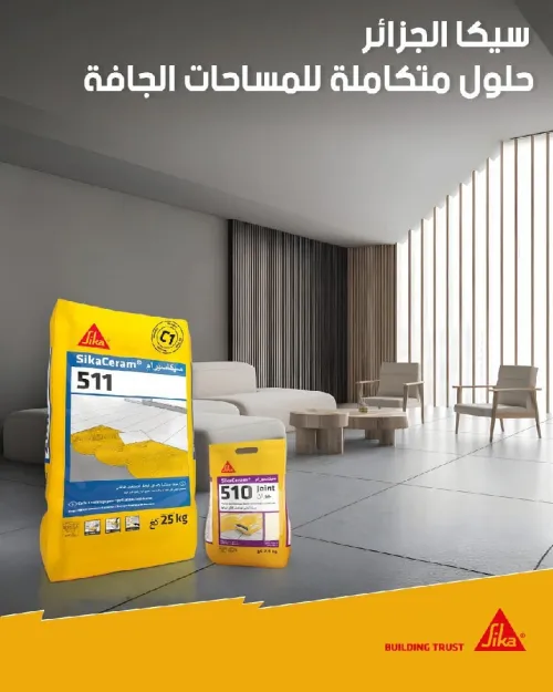 Ciment colle Sika ceram 511C1 C2 522