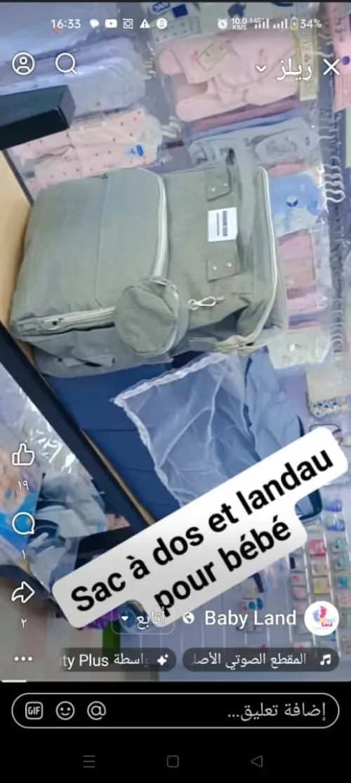 Sac à maman Sac à dos multifonction et landau 