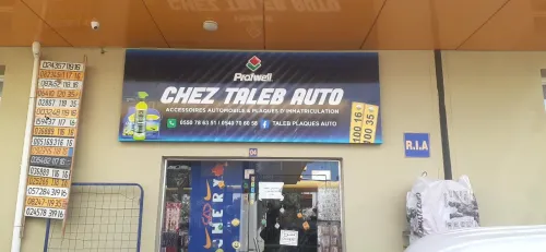 Panneau publicitaire lumineux et non lumineux