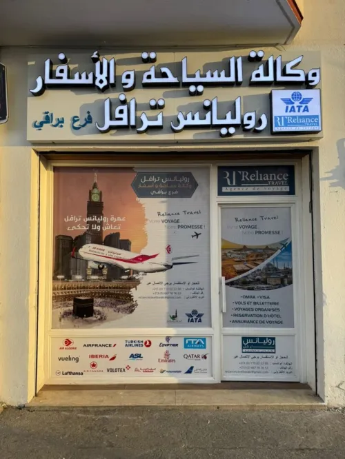 Panneau publicitaire lumineux et non lumineux