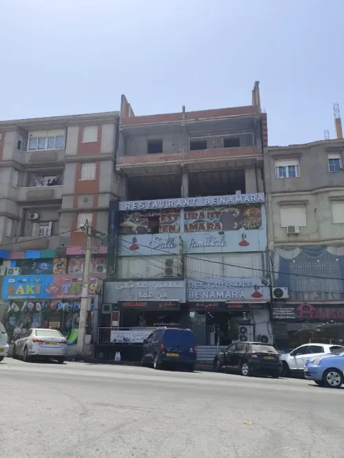 Vente Appartement F3 Tipaza Douaouda