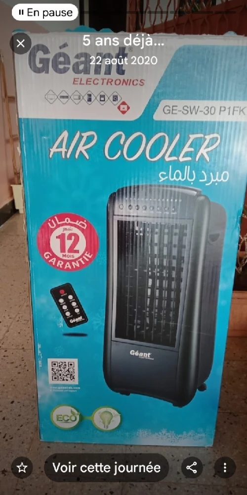 Refroidisseur d'air ( air cooler) excellent état