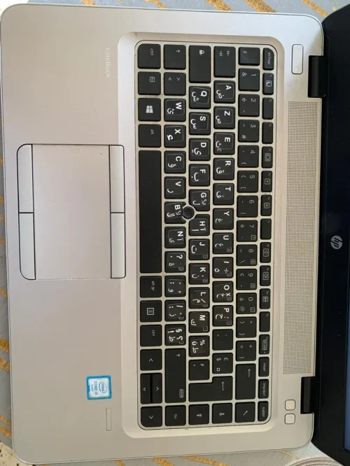 pc hp elitebook 840 g3