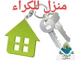 Location Appartement Niveau de villa F2 Alger Baraki