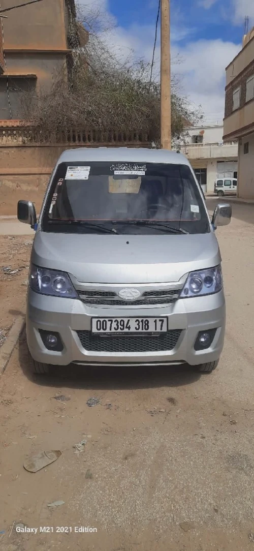 Chery Harbin 2018