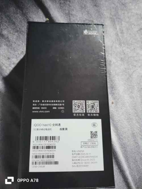 Vivo iqoo Neo 10