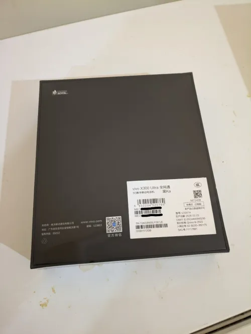 Vivo X300 ultra