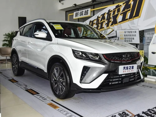 Geely Coolray 2026 Tout edition disponible