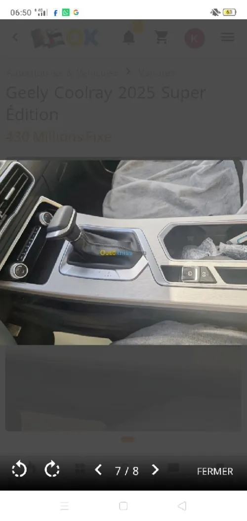 Geely Coolray 2025 Supere édition