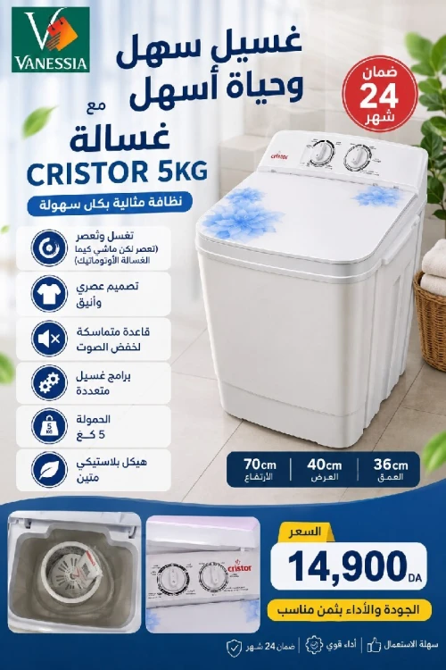 Machine À Laver Cristor