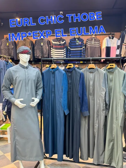 EURL CHIC THOBE EL EULMA