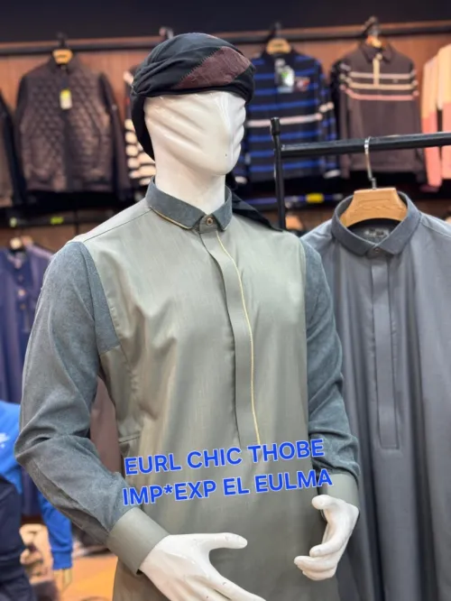 EURL CHIC THOBE EL EULMA