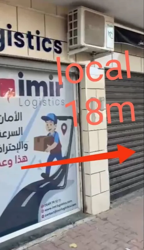Location Local Alger Cheraga