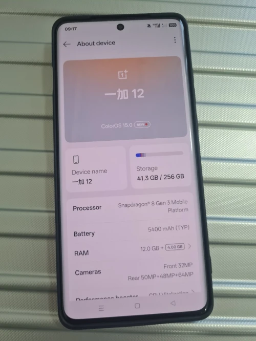 Oppo One plus 12