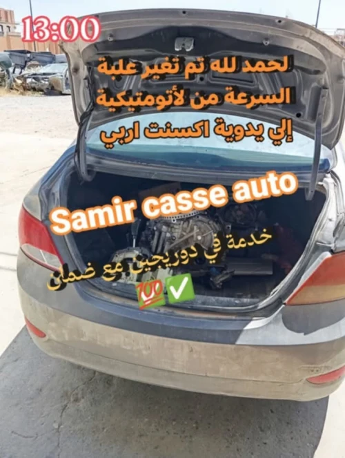 Hyundai Accent RB  5 portes 2017 GL DZ
