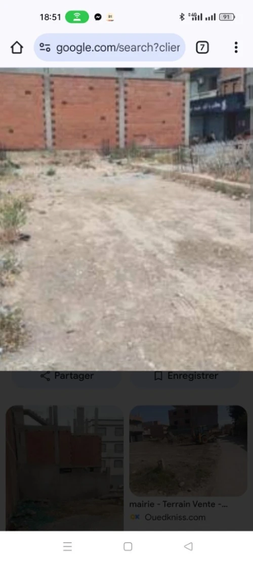 Vente Terrain Bouira Bouira