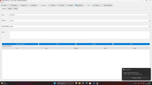 LOGICIEL GESTION DU CABINET MEDICAL