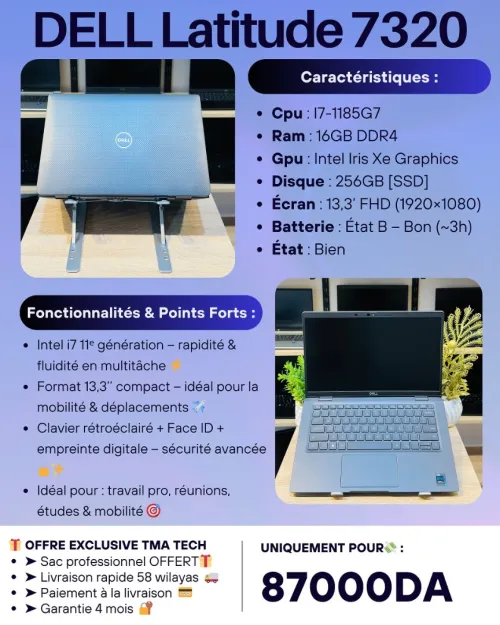DELL Latitude 7320 I7-1185G7 16/256