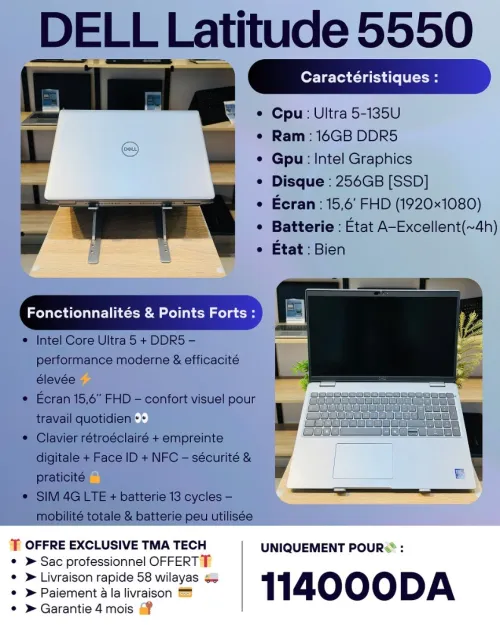 DELL Latitude 5550   Ultra 5-135U  16/256 Cycle 13