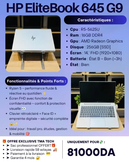 HP EliteBook 645 G9 R5-5625U 16/256