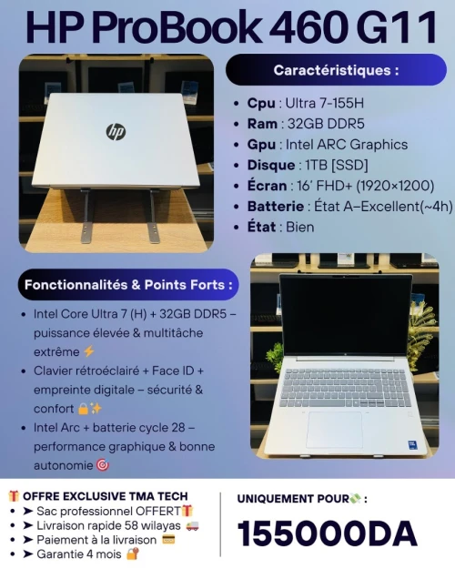 HP ProBook 460 G11   Ultra 7-155H   32/1T