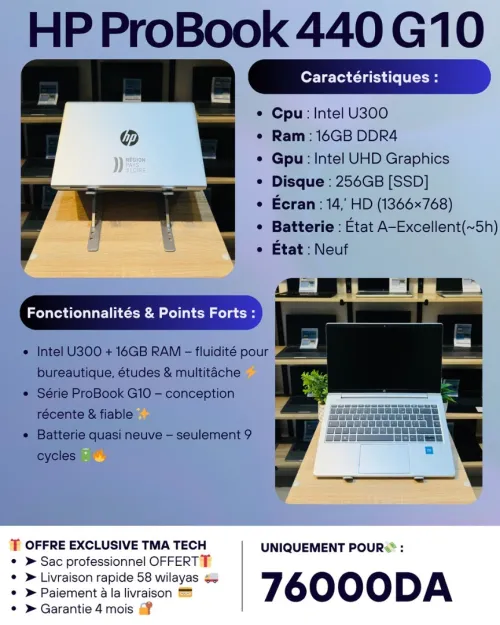HP ProBook 440 G10    Intel U300  16/256