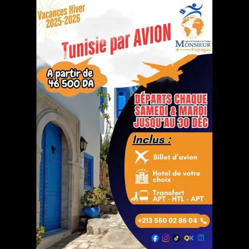 Tunisie Par Avion - Décembre & Vacances d'hiver -